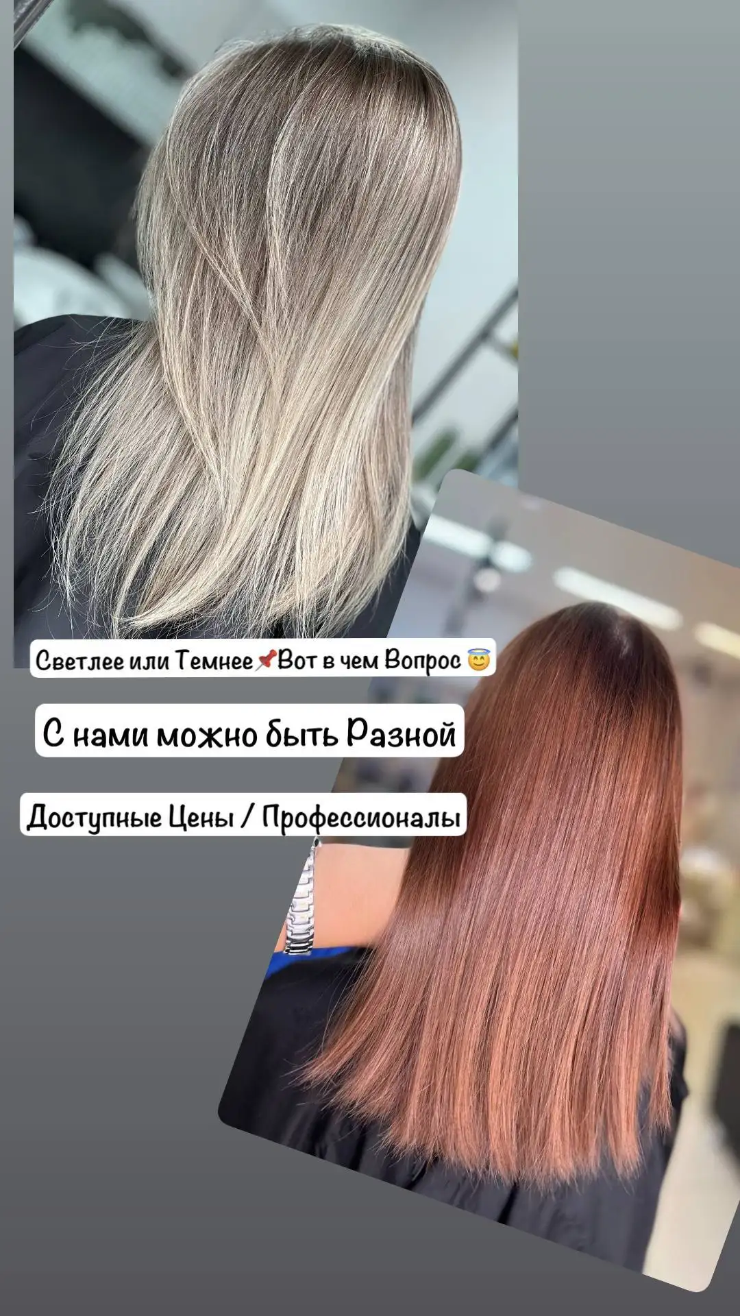 Салон красоты Атмосфера на улице Прокопия Артамонова - Красота и здоровье (Услуги) в Тюмень