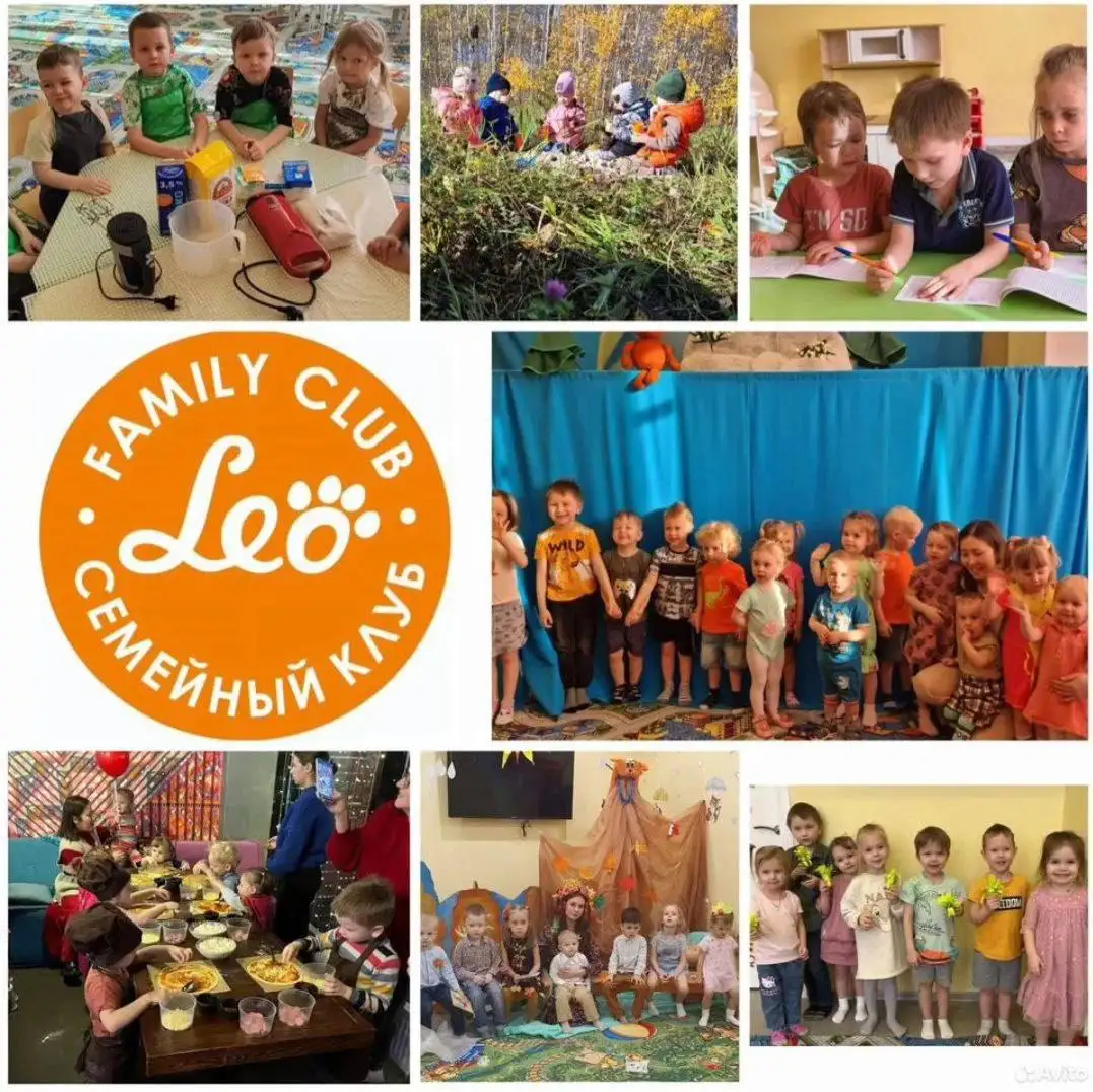 Набор детей в детский сад Leo - Образовательные услуги (Услуги) в Тюмень