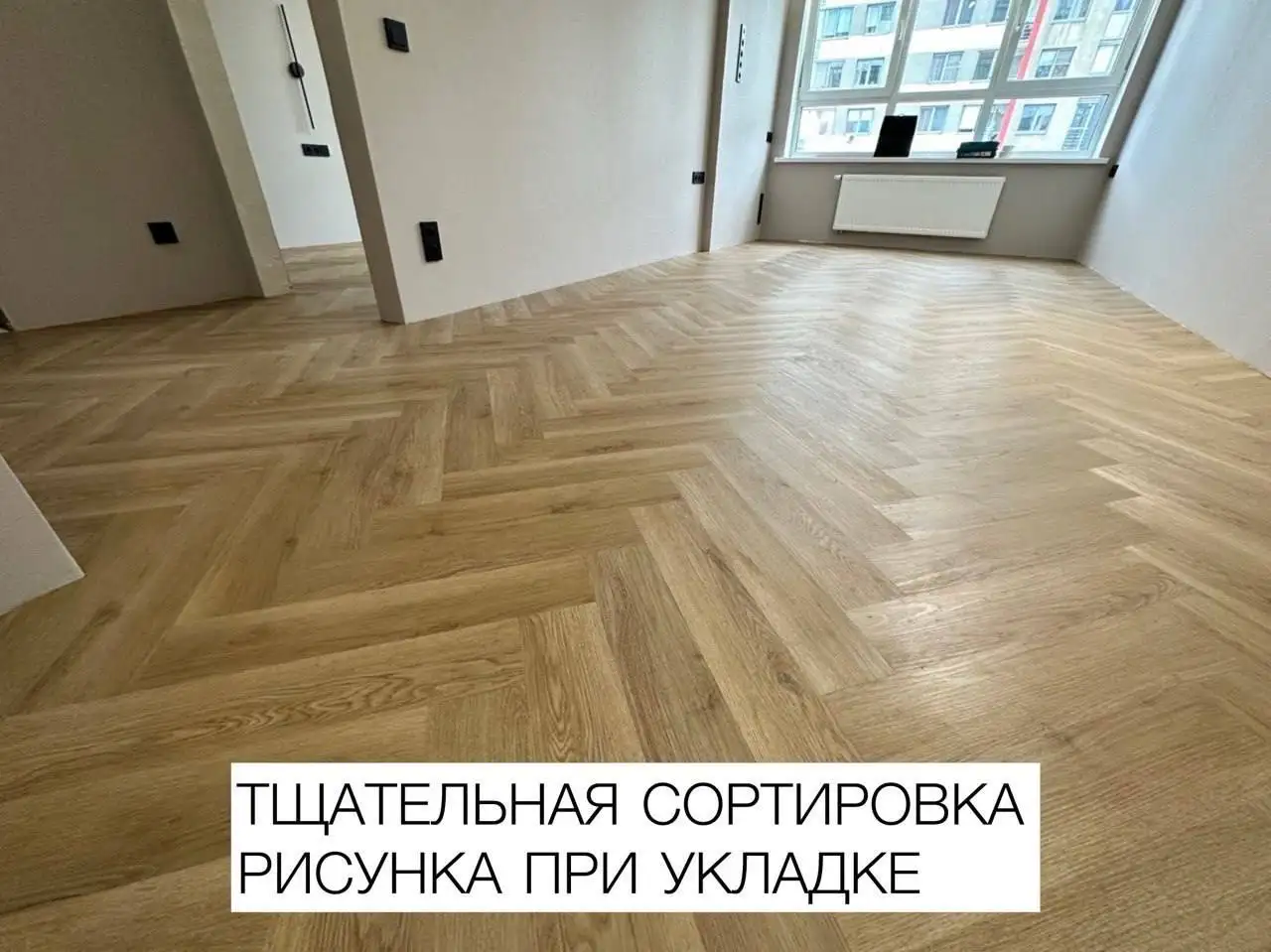 Профессиональный монтаж ламината и кварцвинила - Ремонт и отделка (Услуги) в Тюмень