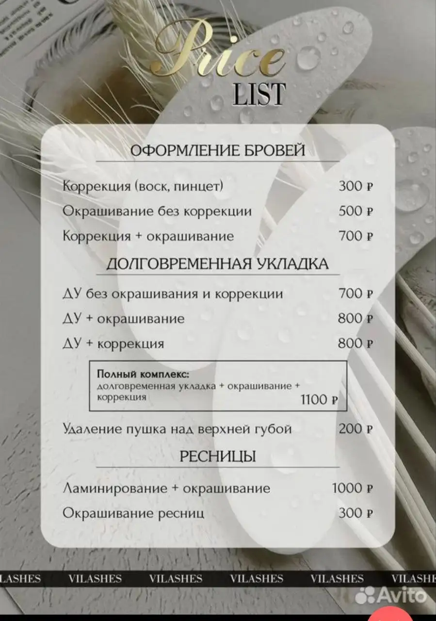 Услуги в Тюменской слободе - Услуги в Тюмень