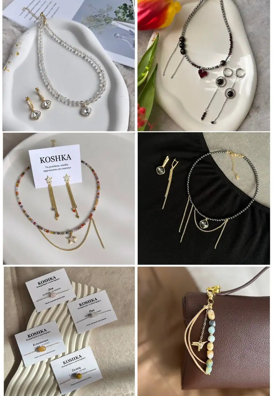 Украшения и аксессуары ручной работы из натуральных камней - Рукоделие (Хобби и отдых) в Тюмень