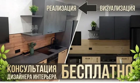 Консультация по ремонту квартиры с предварительным расчётом бюджета - частное объявление в Тюмень