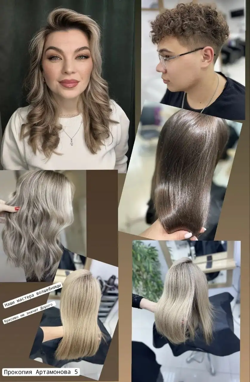 Услуги окрашивания, стрижки и ухода за волосами в салоне - Парикмахерские услуги (Услуги) в Тюмень