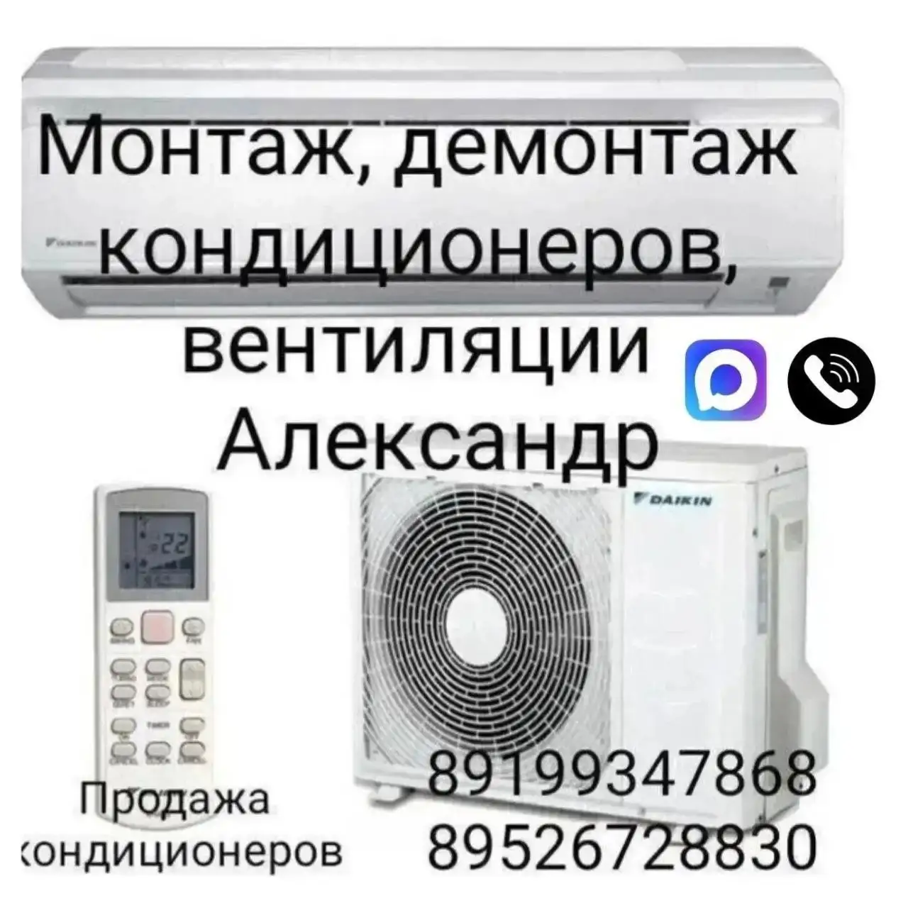 Услуги в Тюмени - Услуги в Тюмень