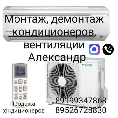 Услуги в Тюмени - Реклама и маркетинг в Тюмень