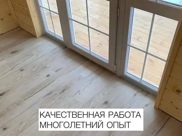 Профессиональный монтаж ламината и кварцвинила в Тюмени - Реклама и маркетинг в Тюмень