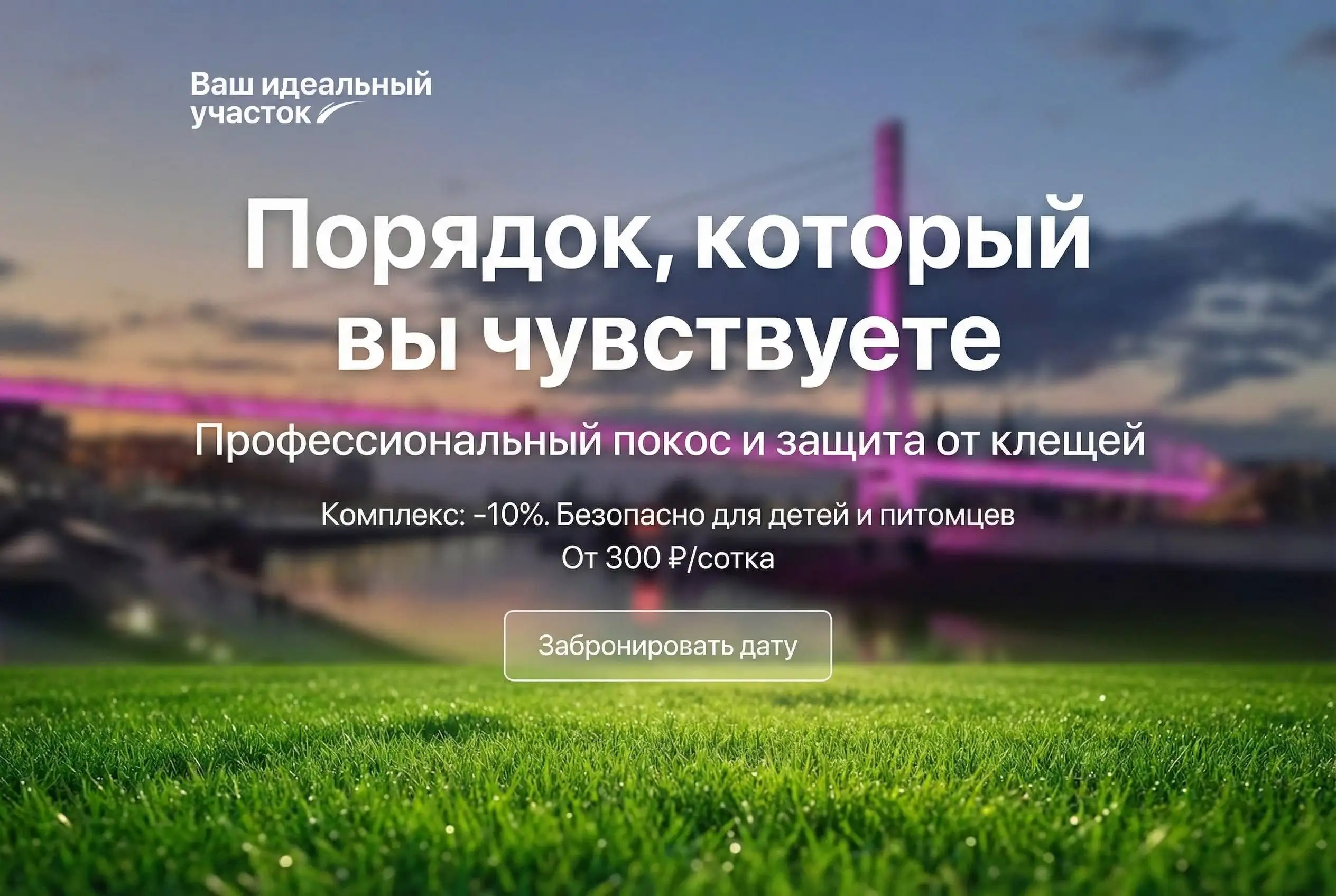 Создание премиальных рекламных баннеров - Дизайн (Услуги) в Тюмень