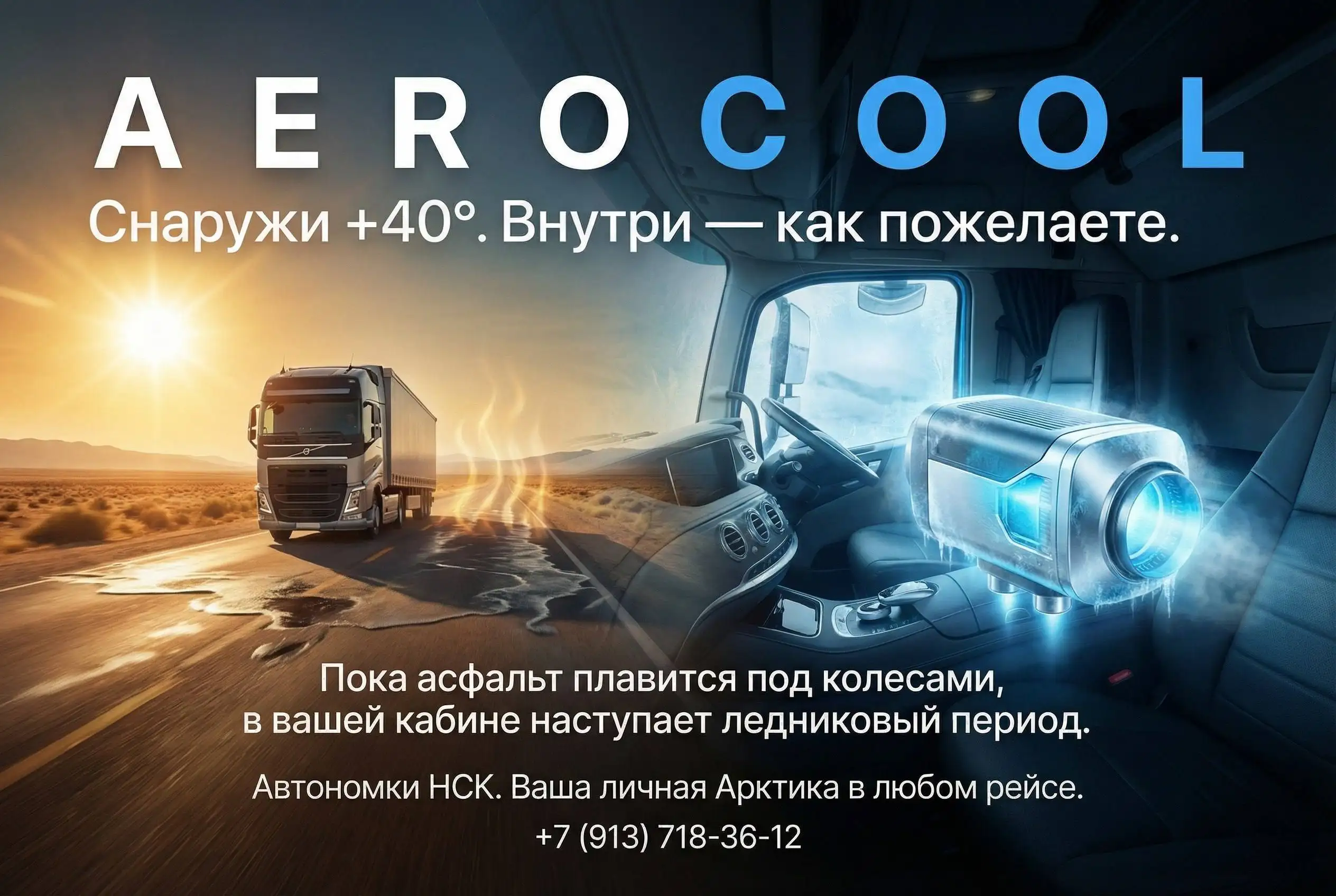 Создание премиальных рекламных баннеров - Дизайн (Услуги) в Тюмень