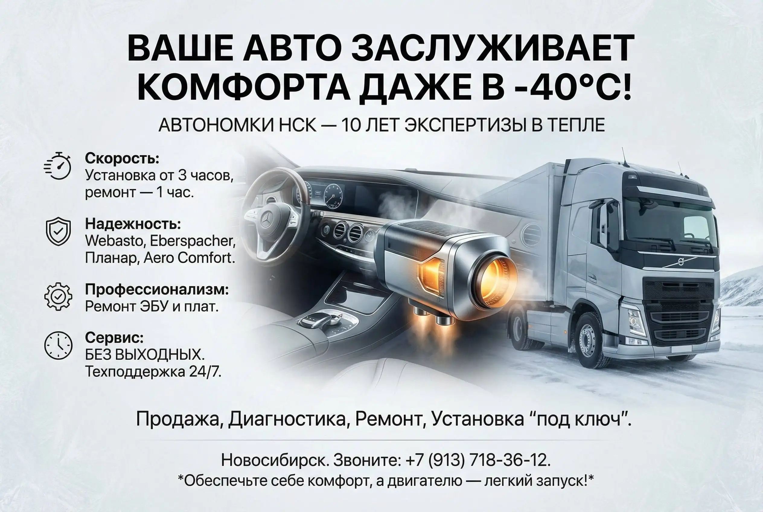 Создание премиальных рекламных баннеров - Дизайн (Услуги) в Тюмень