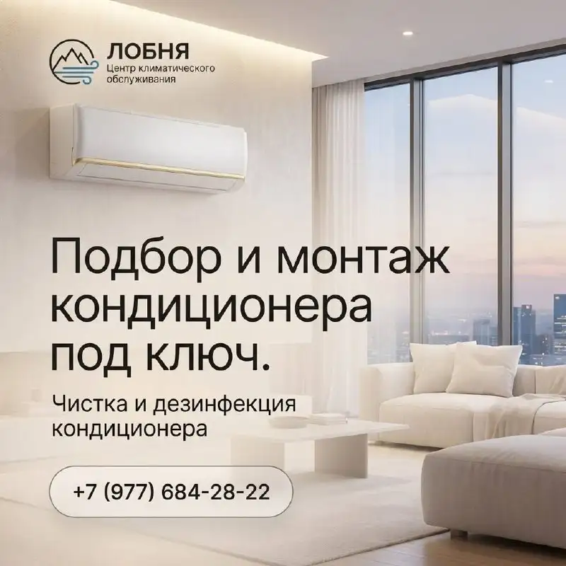 Создание премиальных рекламных баннеров - Дизайн (Услуги) в Тюмень