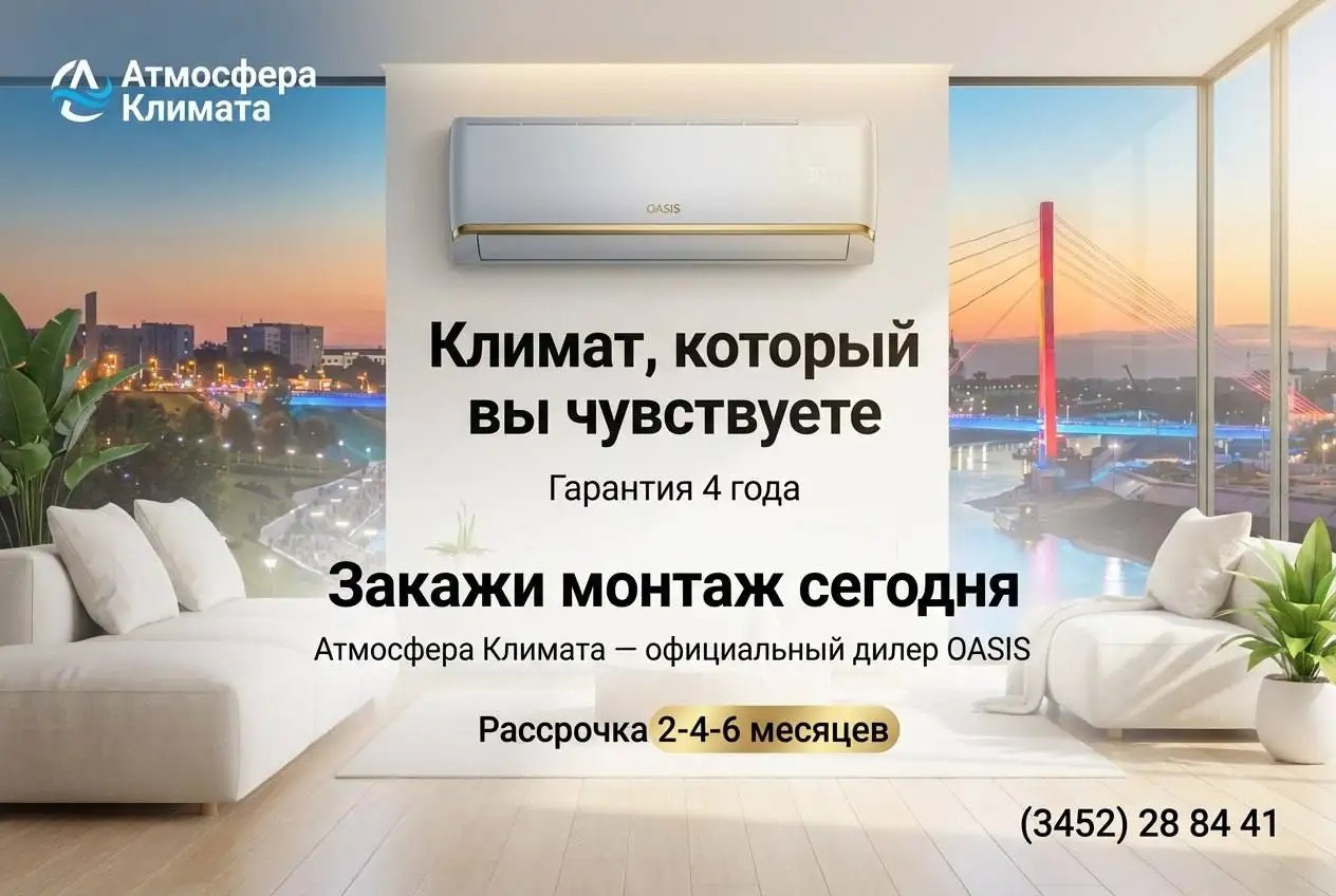 Создание премиальных рекламных баннеров - Дизайн (Услуги) в Тюмень