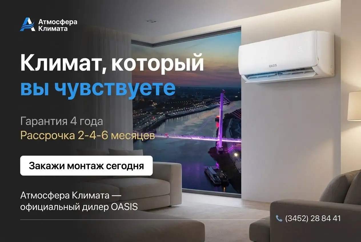 Создание премиальных рекламных баннеров - Дизайн (Услуги) в Тюмень