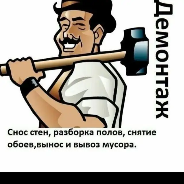 Услуги в Тюмени - Услуги в Тюмень