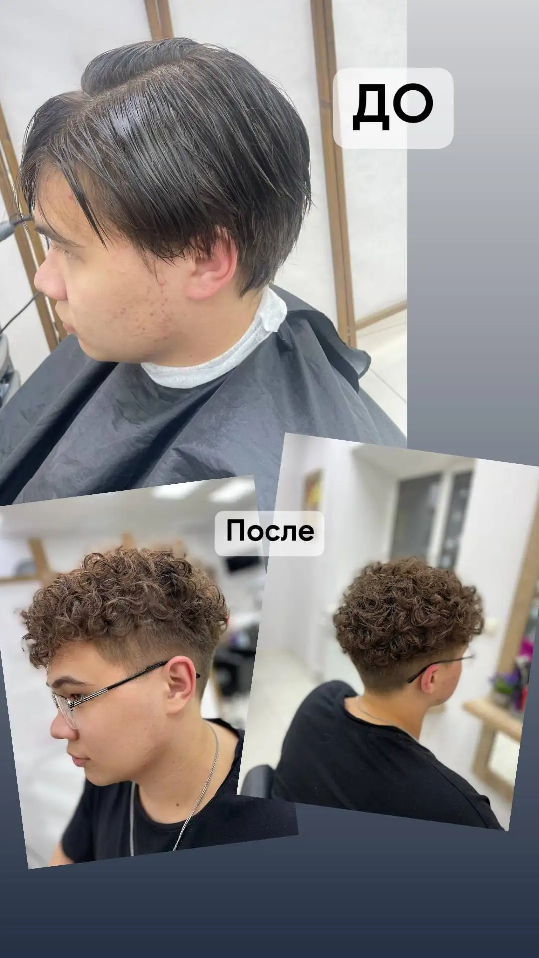 Салон красоты на Прокопия Артамонова 5 - Красота и уход (Услуги) в Тюмень