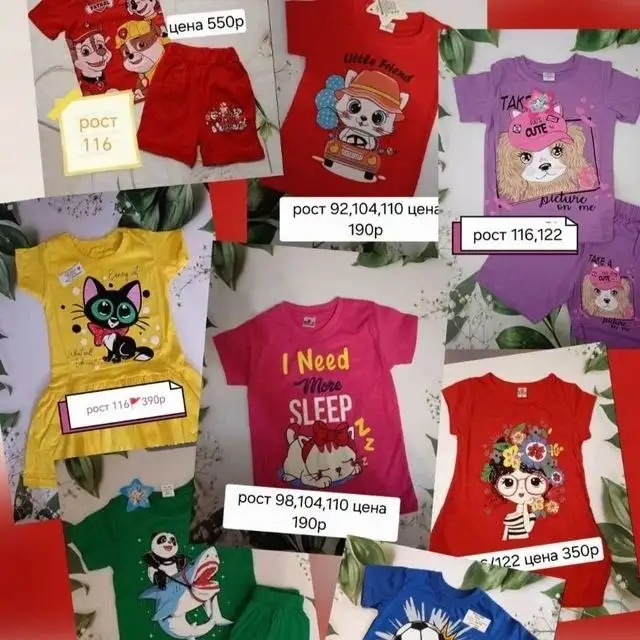 Трикотаж в наличии - Трикотаж (Одежда) в Тюмень