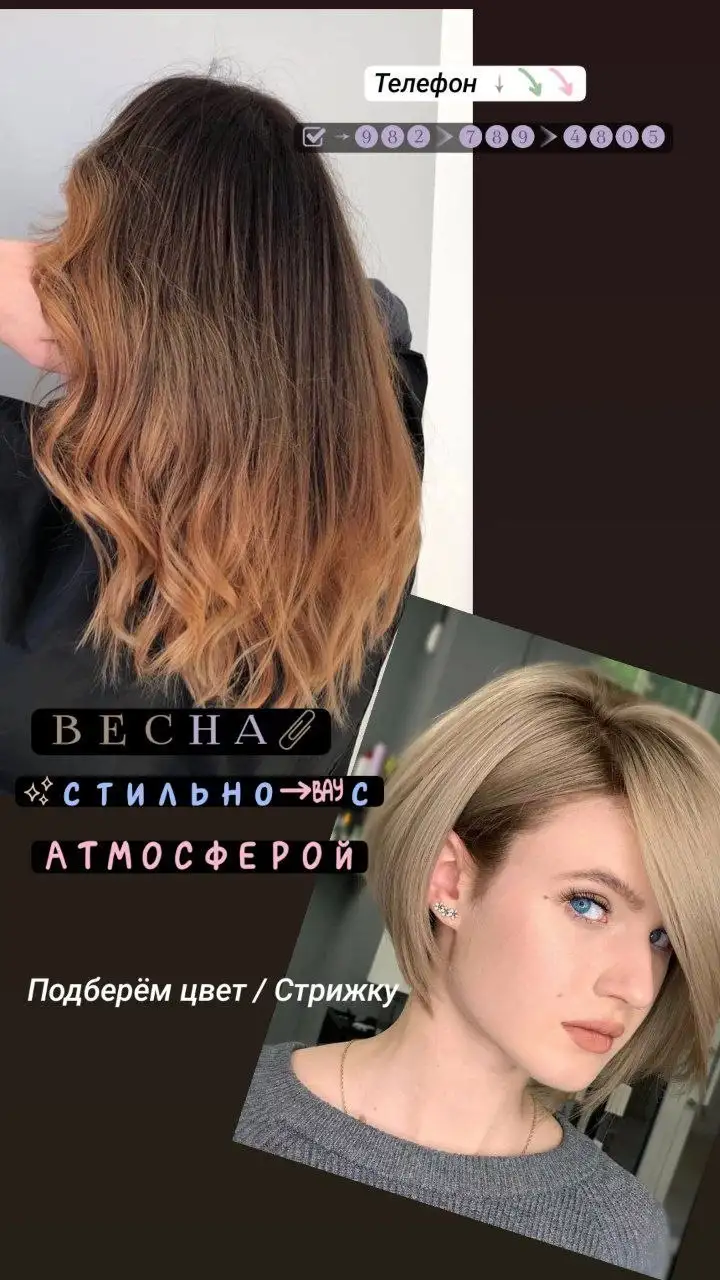 Салон красоты на Прокопия Артамонова 5 - Услуги в Тюмень