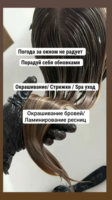 Салон красоты на Прокопия Артамонова 5 - Фотоуслуги в Тюмень