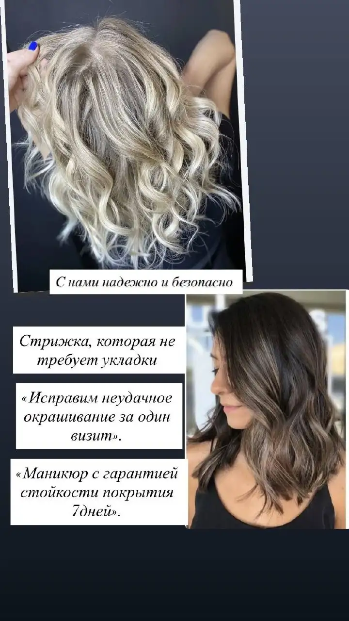 Салон красоты на Прокопия Артамонова 5 - Красота (Услуги) в Тюмень