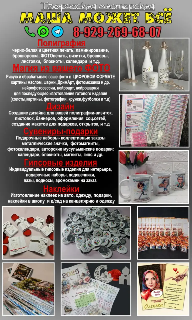 Услуги к 9 Мая: реставрация фото, штендеры, атрибутика - Фотоуслуги (Услуги) в Тюмень