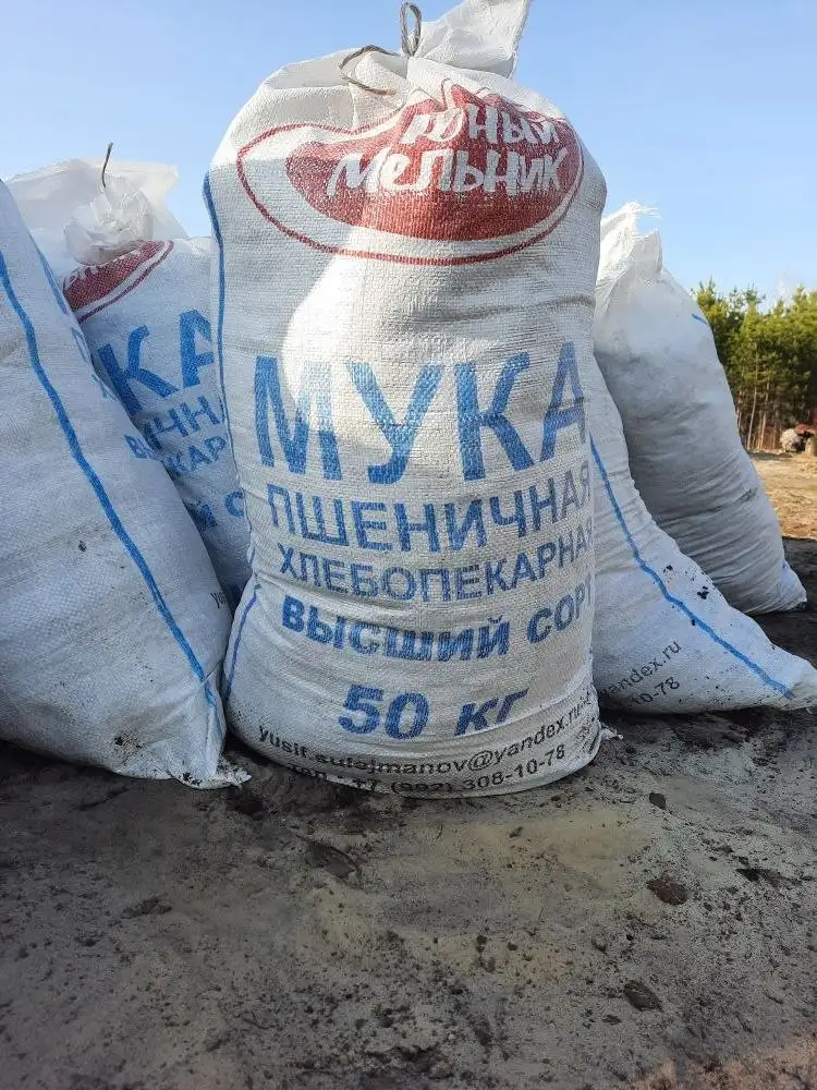 Продажа перегноя, навоза и торфа - Сад/огород (Для дома и дачи) в Тюмень