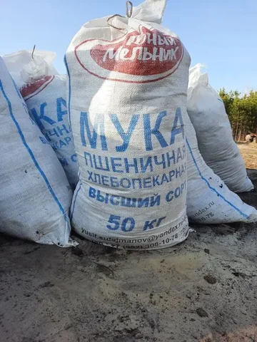 Продажа перегноя, навоза и торфа - Инструменты в Тюмень