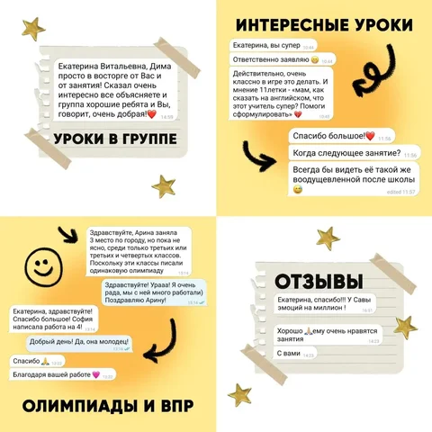 Уроки английского для детей и подростков - Бурение скважин в Тюмень