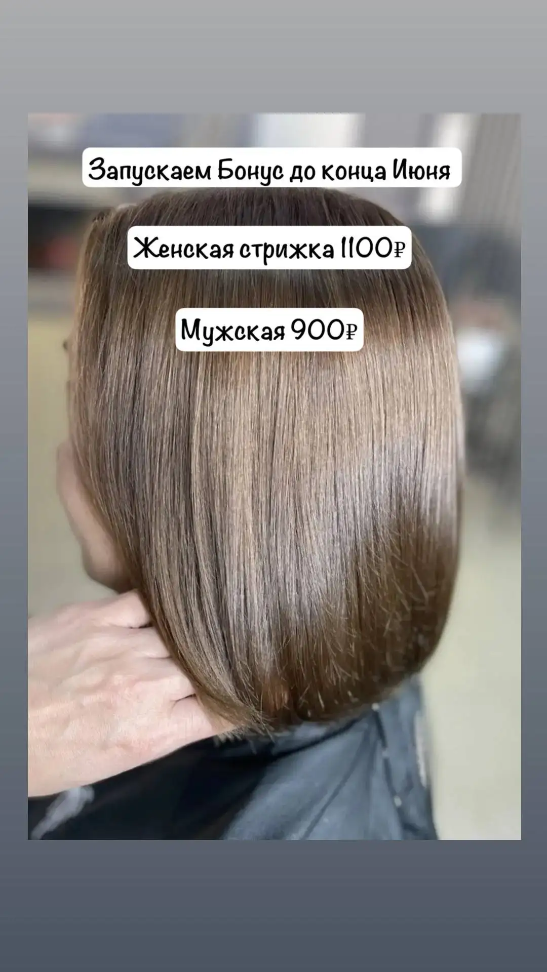 УСЛУГИ в Тюмени - Услуги в Тюмень