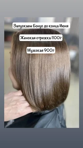 УСЛУГИ в Тюмени - Услуги в Тюмень