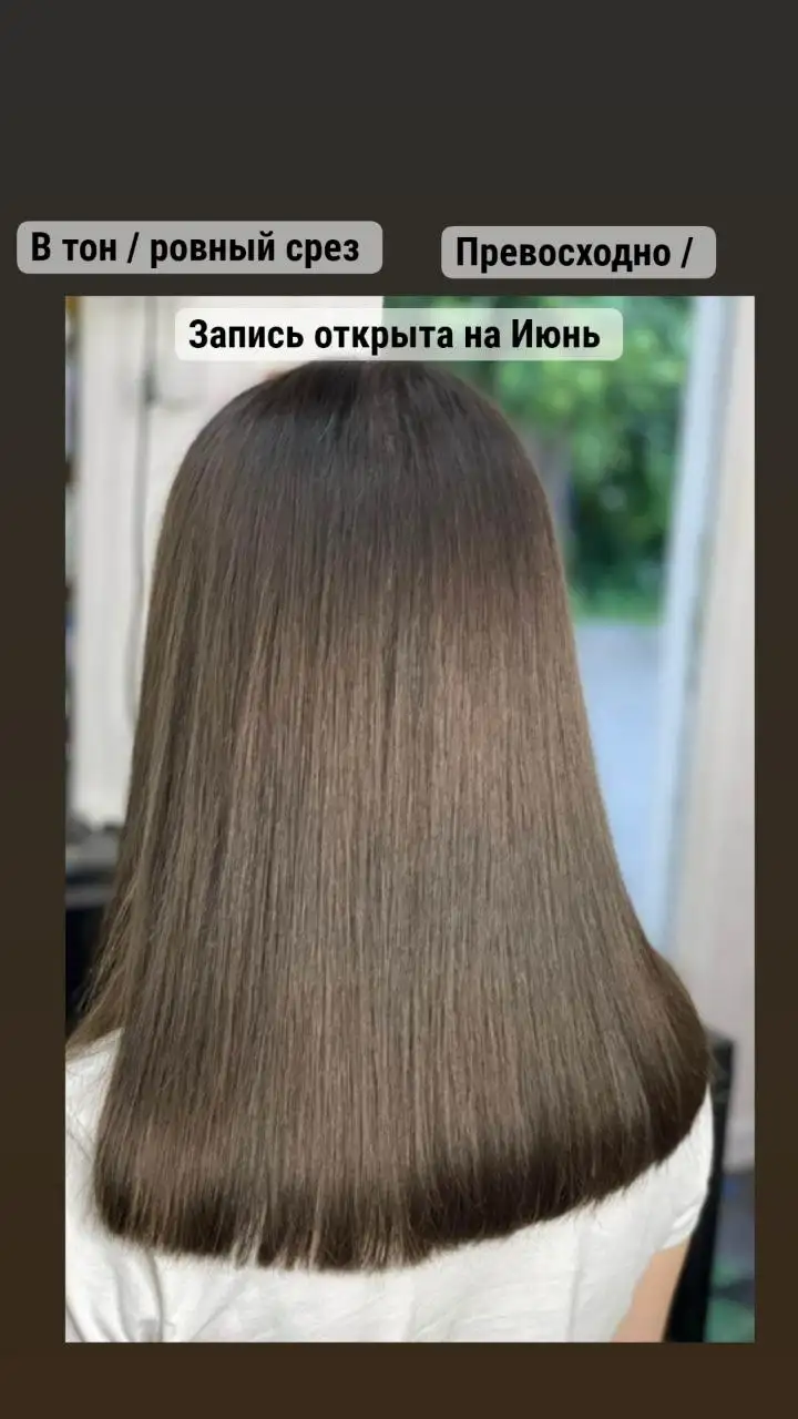 Салон красоты Атмосфера в Тюмени - Красота и здоровье в Тюмень