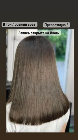 Салон красоты Атмосфера в Тюмени - частное объявление в Тюмень