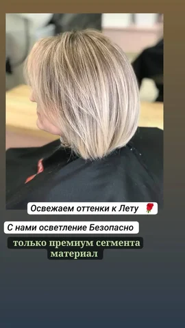 Салон красоты Атмосфера - Развлекательные услуги в Тюмень
