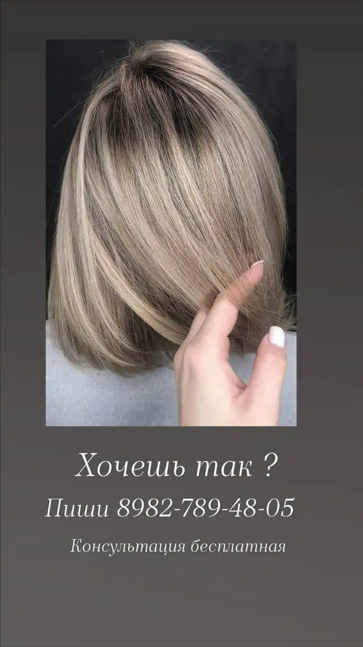 Салон красоты Атмосфера - Салон красоты (Услуги) в Тюмень