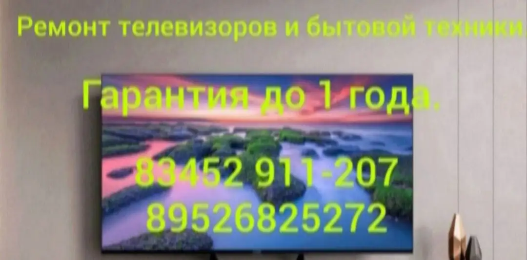 Продажа доставки - Услуги в Тюмень