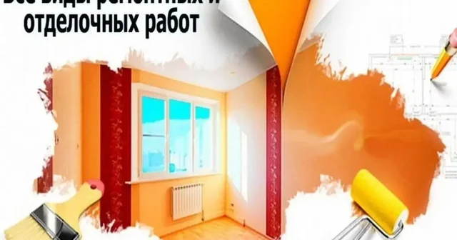 Профессиональный ремонт квартир и коттеджей в Тюмени - Автосервис в Тюмень