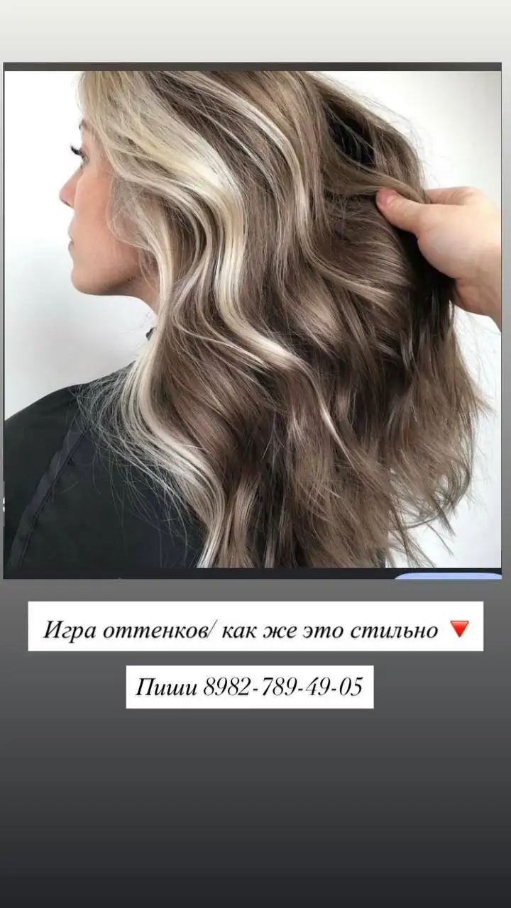 Бьюти пространство - услуги красоты - Красота и уход (Услуги) в Тюмень