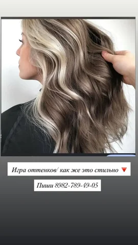 Бьюти пространство - услуги красоты - Еда и кулинария в Тюмень