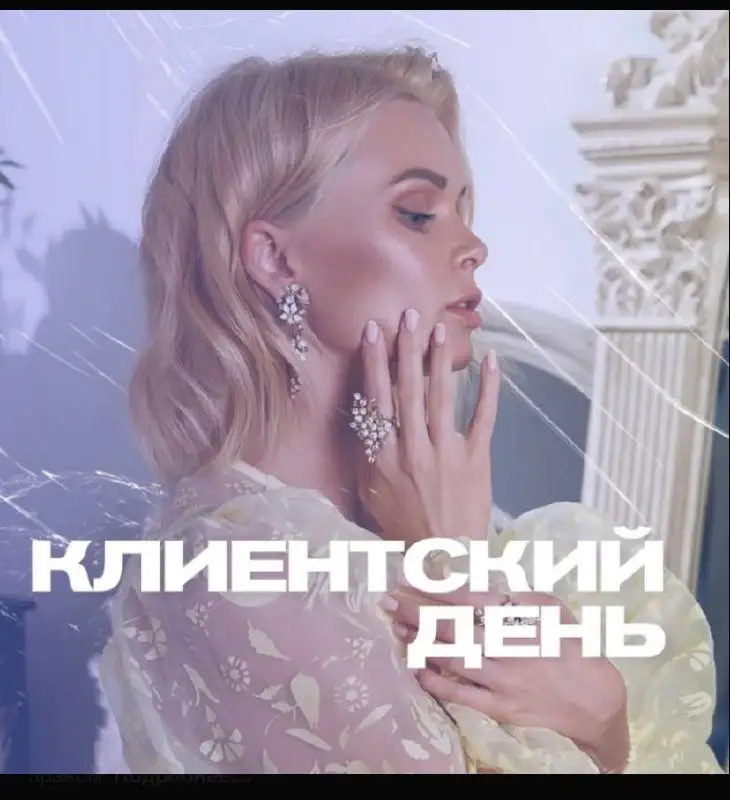Бьюти пространство - скидка 15% на все услуги - Красота и здоровье в Тюмень