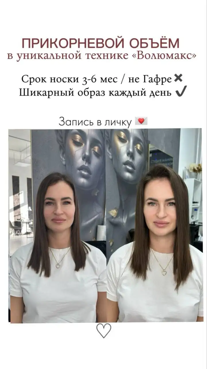 Услуги по волосам и бровям (кератин, ботокс, ламинирование и др.) - Красота и здоровье (Услуги) в Тюмень