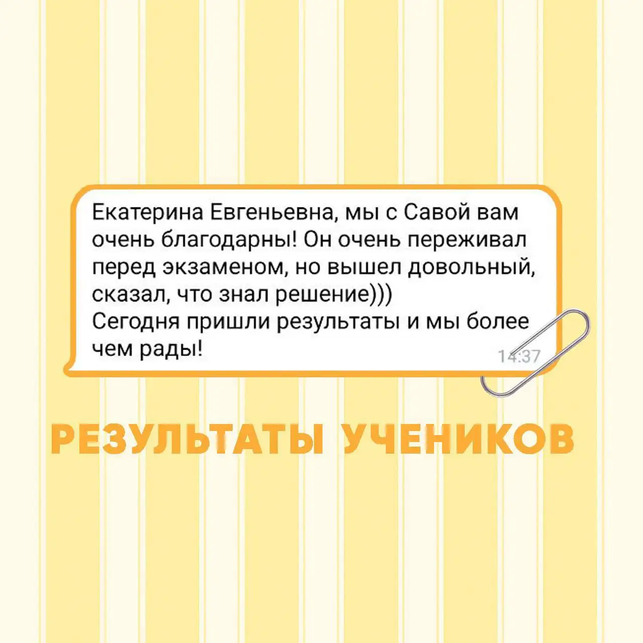 Уроки математики для 1-9 классов и подготовка к ОГЭ - Образовательные услуги (Услуги) в Тюмень