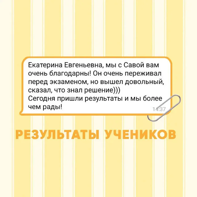 Уроки математики для 1-9 классов и подготовка к ОГЭ - частное объявление в Тюмень