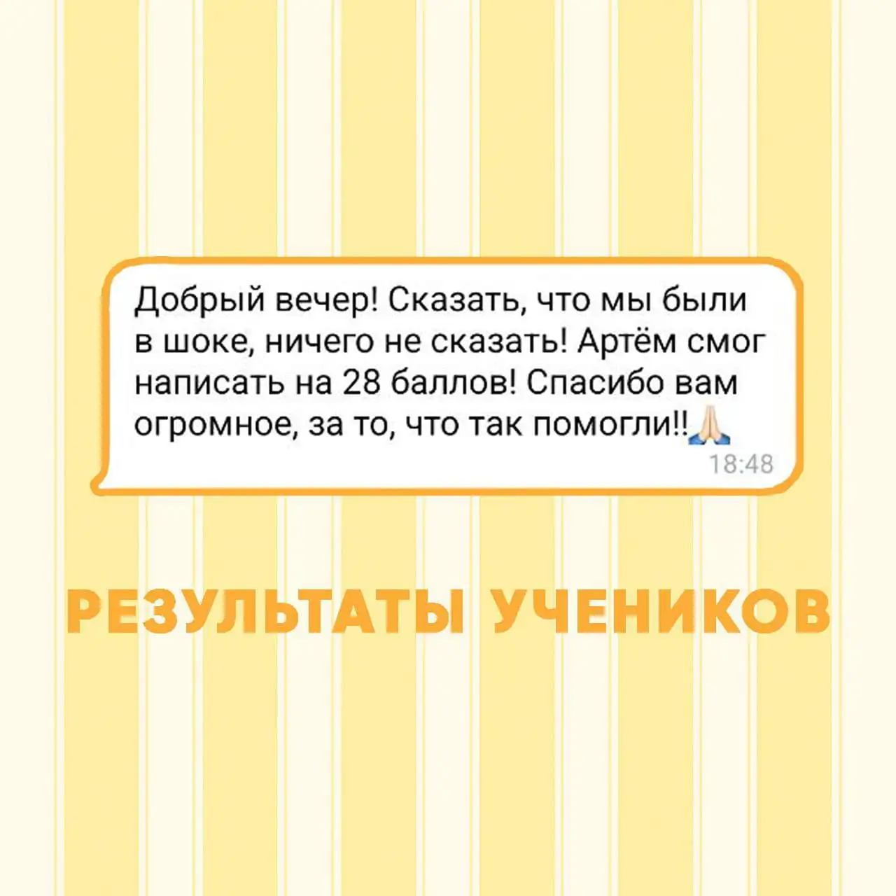 Уроки математики для 1-9 классов и подготовка к ОГЭ - Образовательные услуги (Услуги) в Тюмень