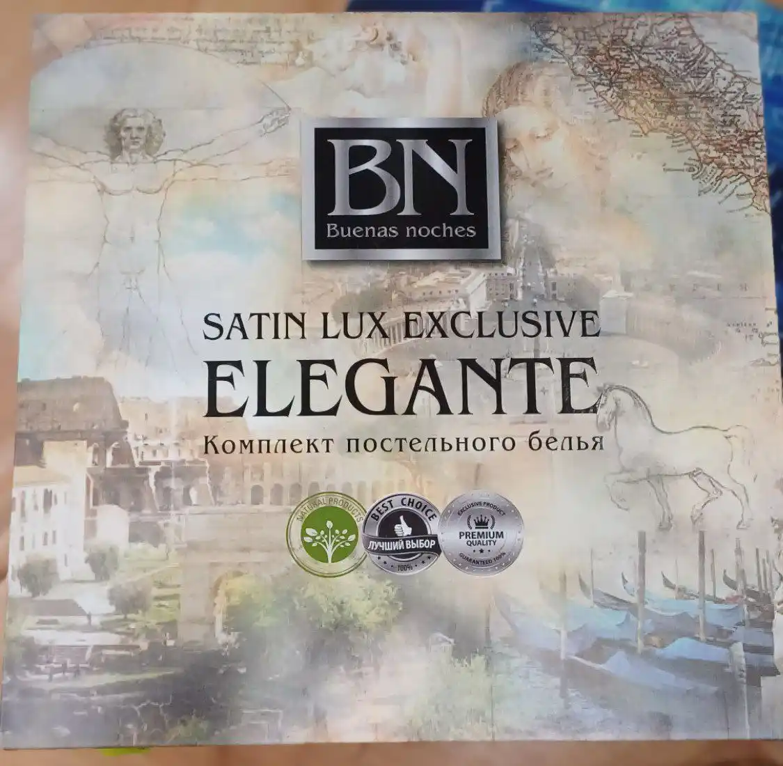 2х сп постельный комплект серия Люкс