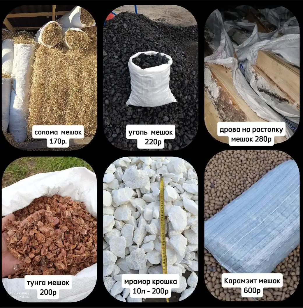 Объявления Абакан Республика Хакасия