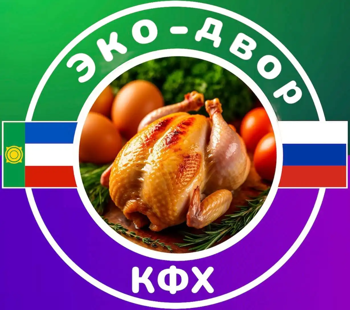 Фермерская свинина к Новому году