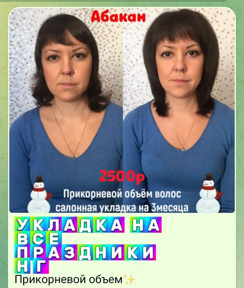 Продажа кондиционера в Абакане