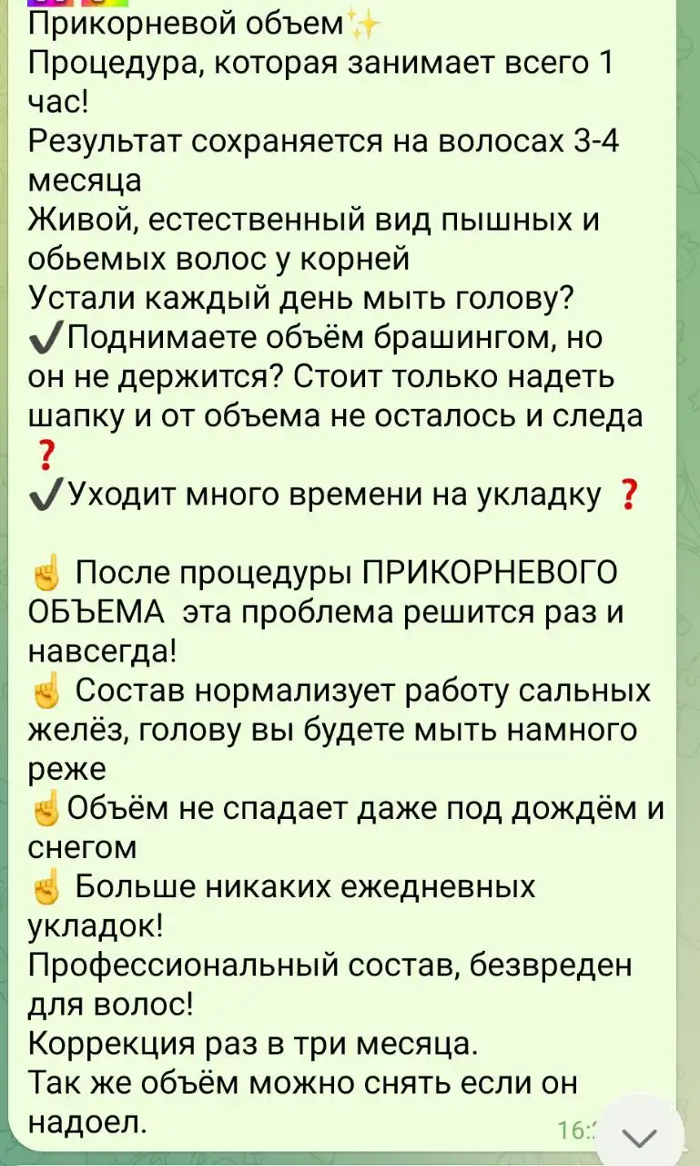 Продажа кондиционера в Абакане