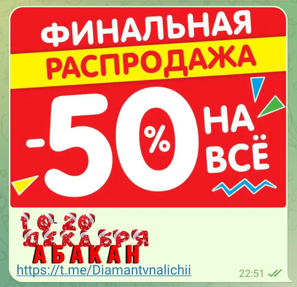 Продам велосипед в Абакане