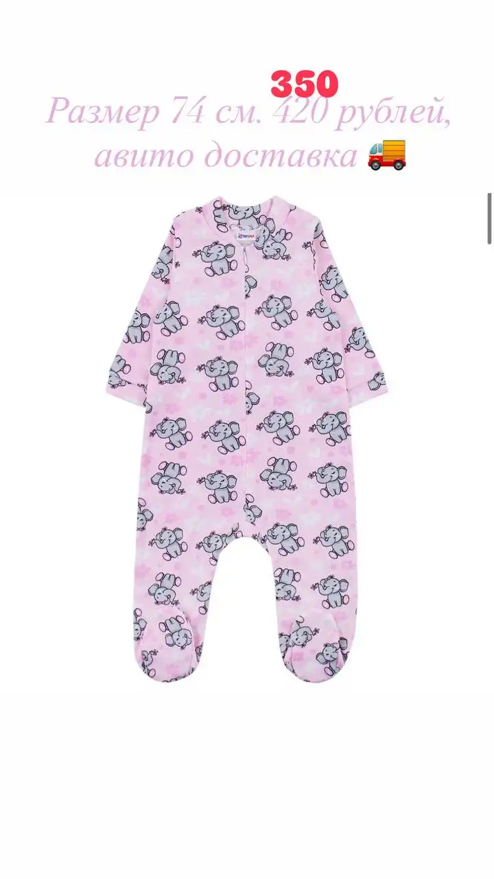 Распродажа детских вещей и игрушек для новорожденных