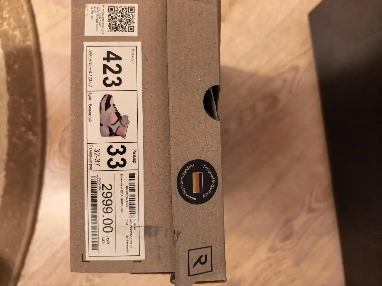 Детские вещи и игрушки