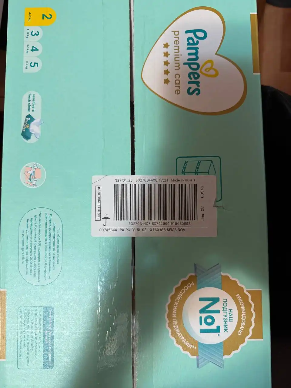 Продам коробку подгузников Pampers размер 2